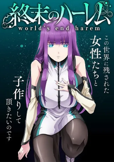 World's end harem 6